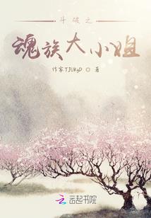忧伤旋律：乞丐变身大明星