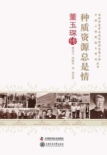 全身瘫痪的我，只能任由女诡摆布