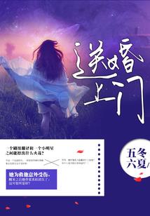 捕令驾到：影帝是只狼