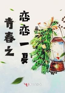 腹黑夫妻：冷面邪君独宠杀手妻