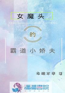 仙戒公子
