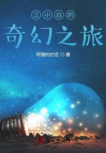 清穿之福星高照