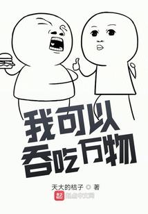 边界危途