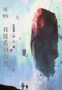 末日位面