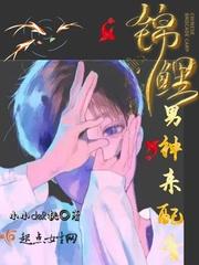 魔镜录