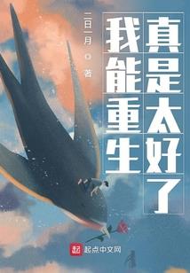 原来你一直都在之差点错过你