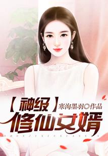 绯刺