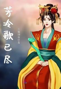 星灵之尊
