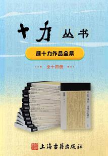 倾世之有凰来仪