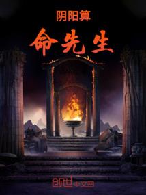 魔法世界的丧尸