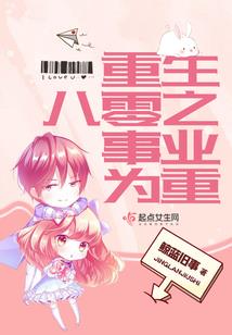 龙组之轩辕问天