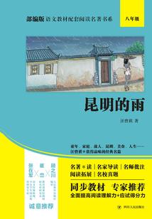重生之异界仙圣尊者