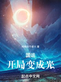 开局冲喜小娇娘，首辅宠妻种田忙