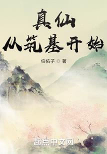 我闯入了鬼界