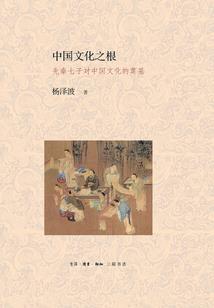 禁忌天师