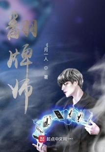 超级明星又怎样