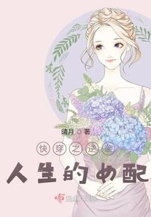 林萧心灵卷使