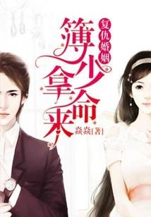 未来之基因大乱斗