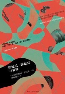 现代魔法师的生活