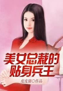 冥家传之狐