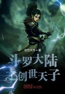 伞皇