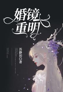 始陌