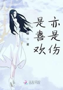 魔神之翼