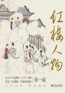 传说边缘