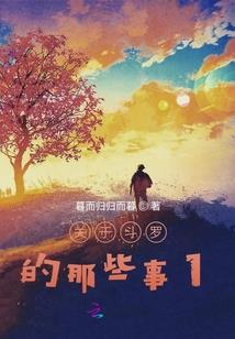 我爱上一个永远爱不到的人