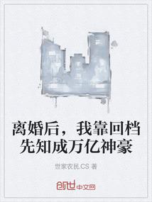 历史无法阻挡