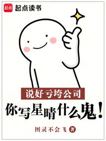 农门小富婆：带着淘宝去种田