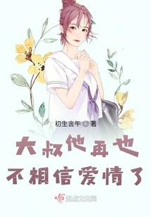 未来学说