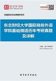 红楼之绵绵