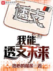 网游之天下风华