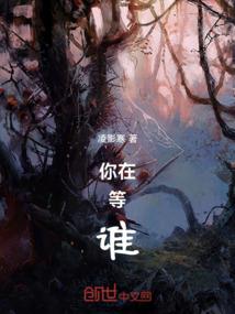 我本来就是这样