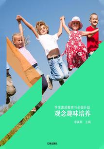 回家和答记者问