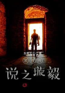 梦之泪