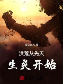 灭神裂天