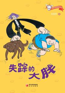我更爱你连那风都笑我了