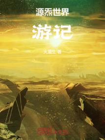 魔法学院之冷漠公主