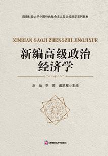 预谋之辰