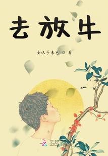 爱莲的鱼在说