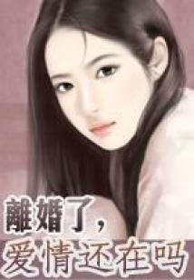 零魄