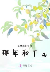 宅男二次元之旅