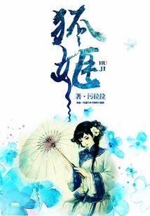 我真不是二当家