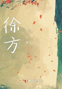 你好，二零一三