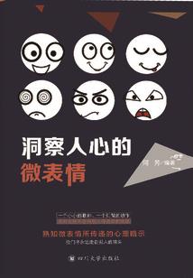 寻找阿加尔塔
