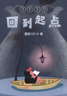 锦自难回成迟暮