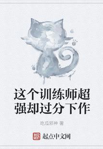 疯校