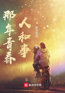 英雄联盟玩家在修真界